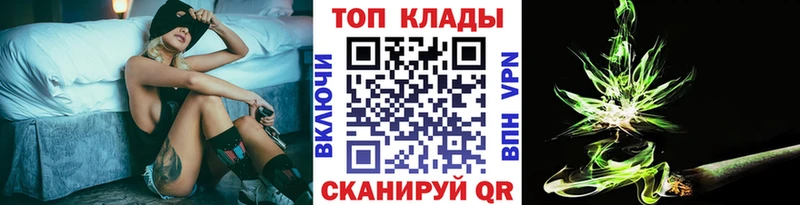 Купить Рассказово МАРИХУАНА МЕФ A PVP Бутират ГАШИШ