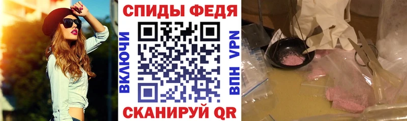 АМФЕТАМИН 98% Рассказово