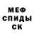 Кетамин VHQ Chelle Canedo