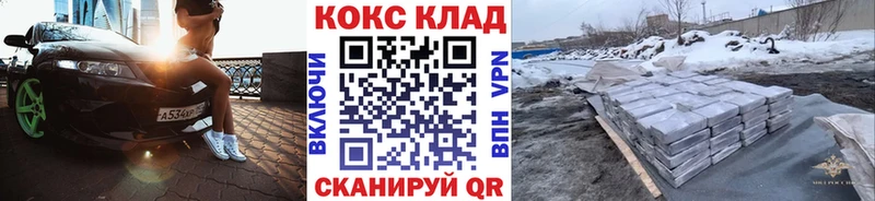 КОКАИН Боливия  магазин продажи наркотиков  Рассказово 