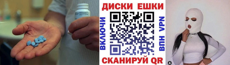 Экстази таблы Рассказово