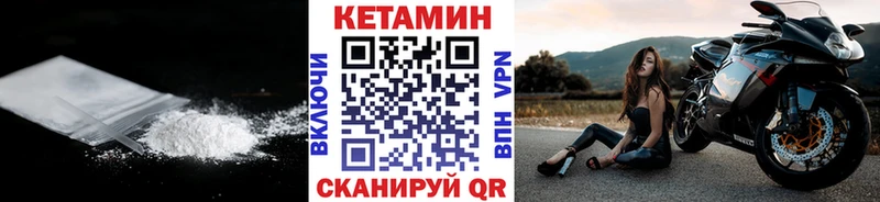 КЕТАМИН ketamine  Рассказово 