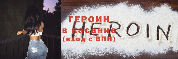 MDMA Армянск