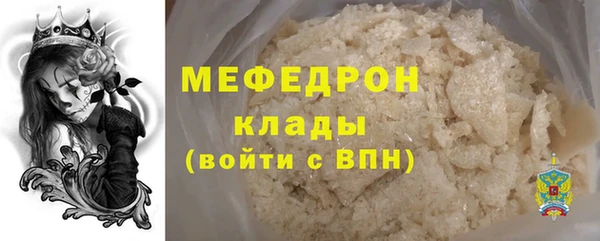 прущая мука Аркадак