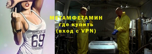 MDMA Армянск