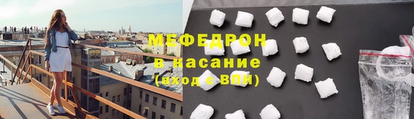 MDMA Армянск