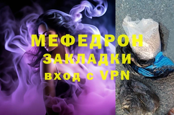 прущая мука Аркадак