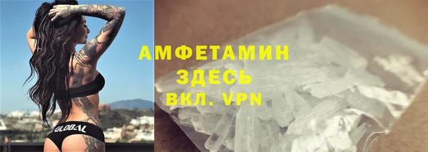 MDMA Армянск