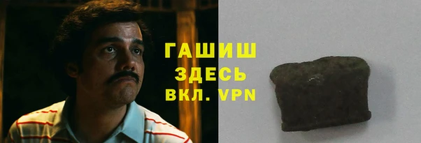 прущая мука Аркадак