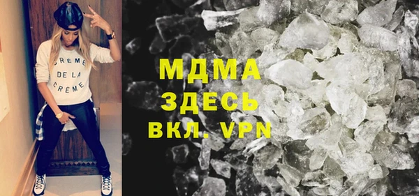 мдма Арсеньев