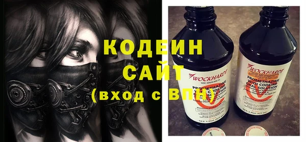 MDMA Армянск