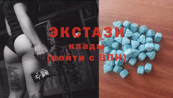 MDMA Армянск