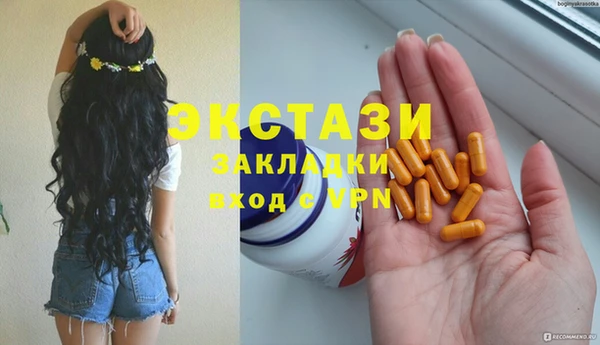 MDMA Армянск