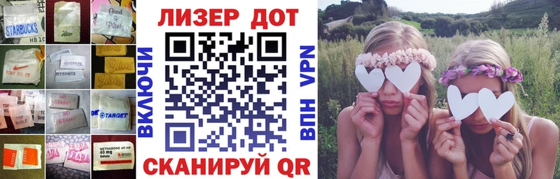 Лсд 25 экстази кислота  мориарти формула  Рассказово 