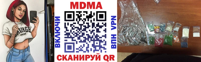 площадка наркотические препараты  Рассказово  MDMA кристаллы  магазин   